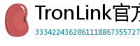 TronLink官方安全下载